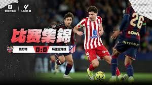 弗兰克喊话球迷：没有你们，我们什么都不是，但这足够吗