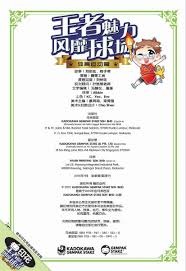 BLAST巅峰赛S1各项数据之最：donk五项数据霸榜